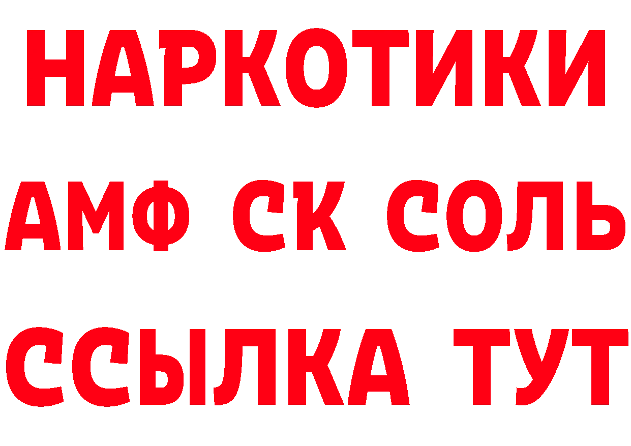 Cannafood конопля зеркало нарко площадка гидра Йошкар-Ола