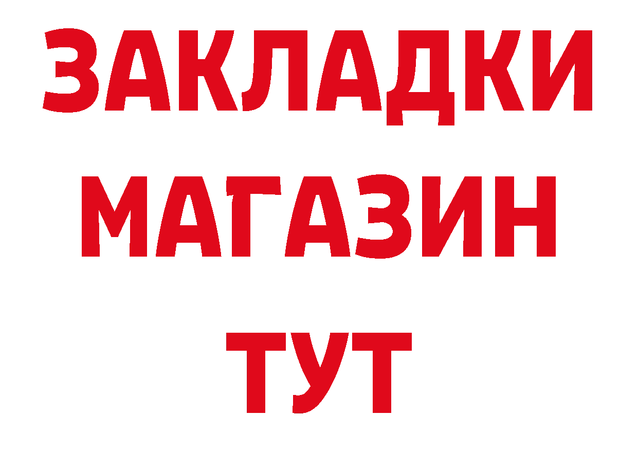 ГЕРОИН Афган tor нарко площадка гидра Йошкар-Ола