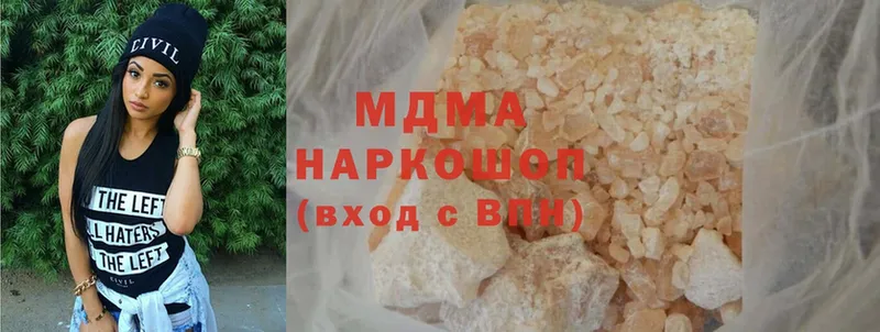 MDMA молли  блэк спрут вход  Йошкар-Ола  наркошоп 