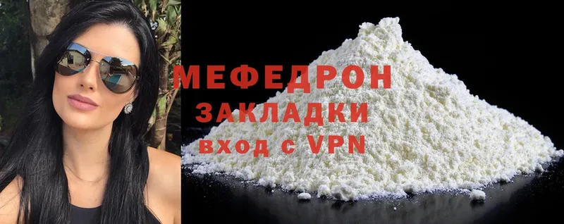 Мефедрон мяу мяу  магазин продажи   Йошкар-Ола 